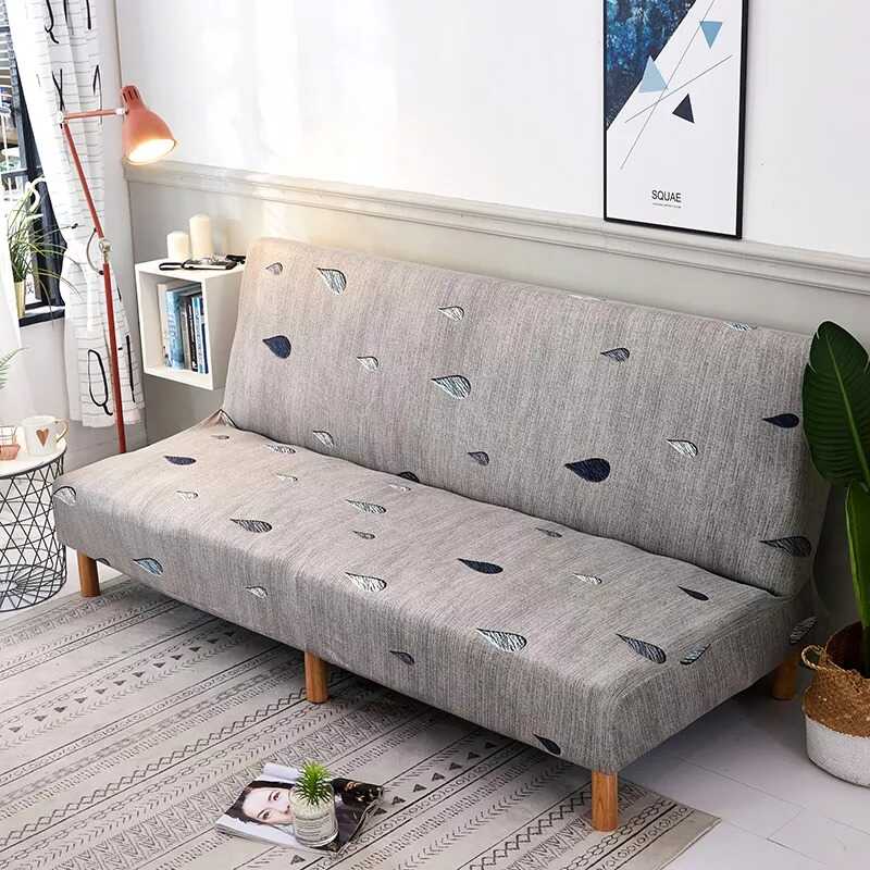 Housse de Canapé Extensible sans Accoudoirs - Motif Feuilles - Protection Universelle