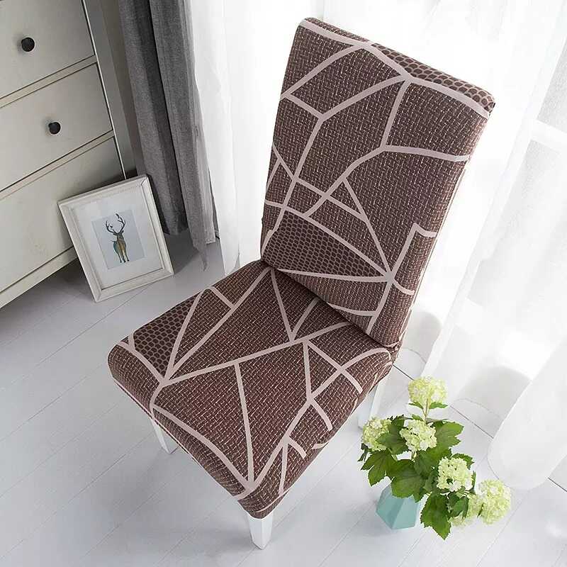 Housse de Chaise Extensible à Motifs Géométrique - Design Moderne Marron